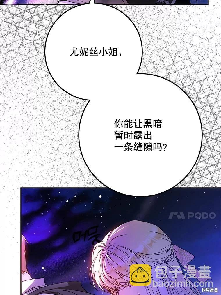 第67话23