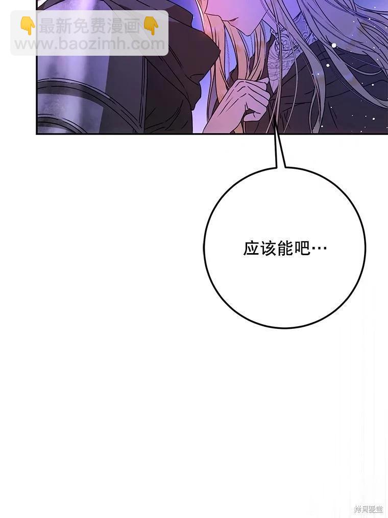 第67话24