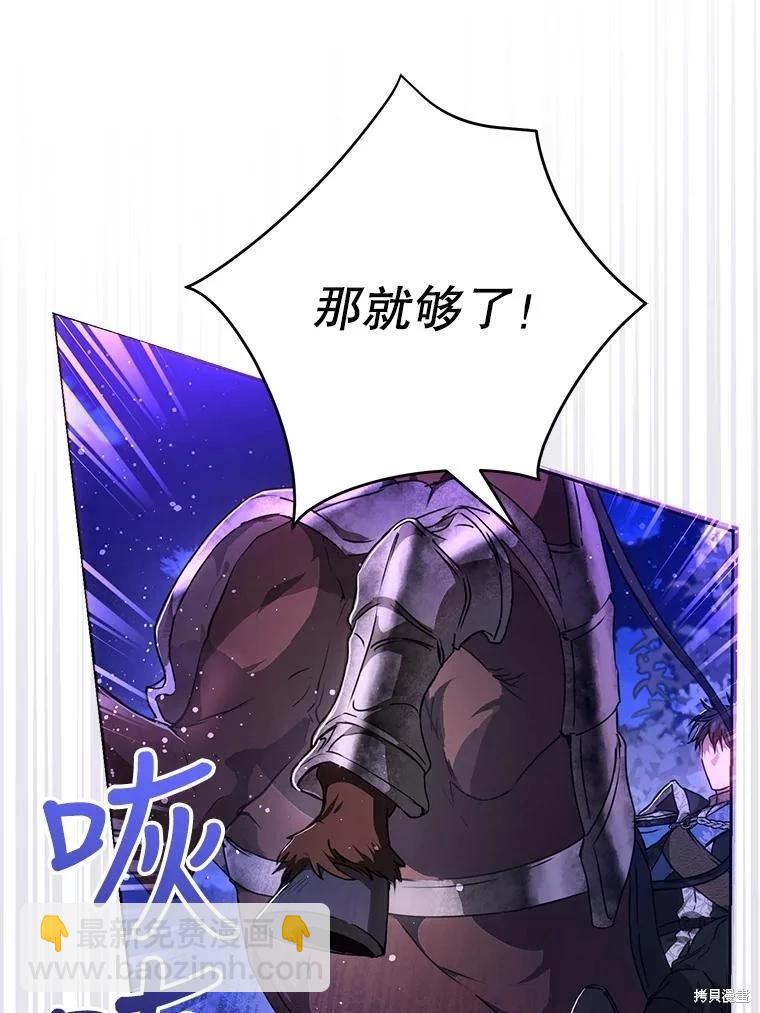 第67话25