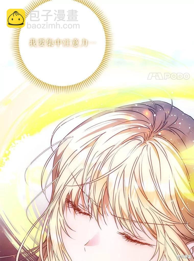 第67话33