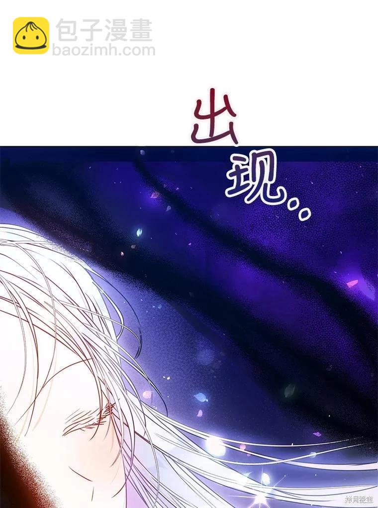 第67话38