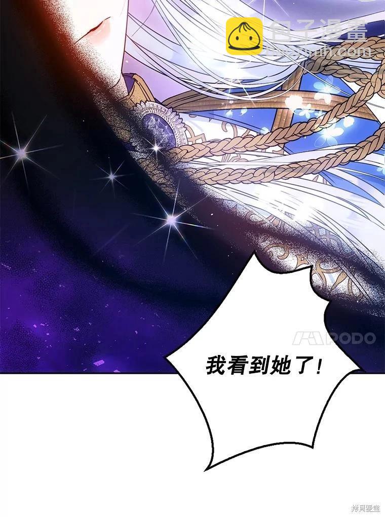 第67话39