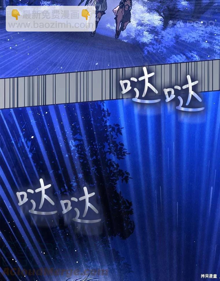 第67话4