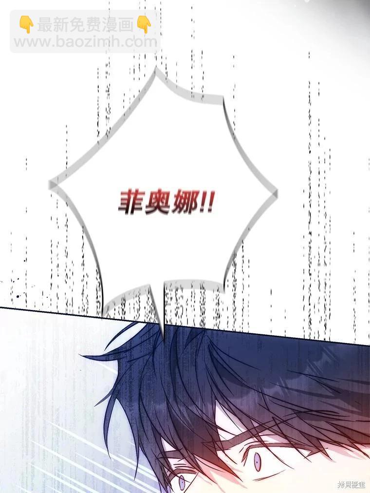 第67话43