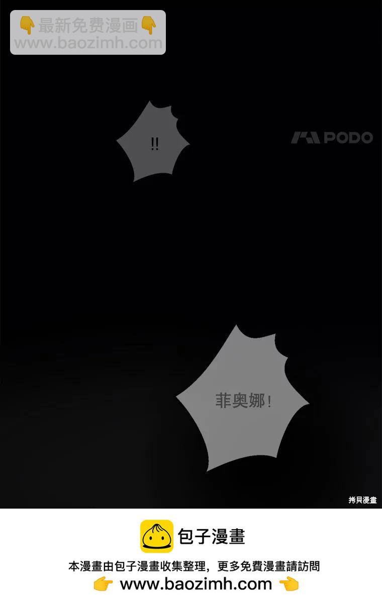 第67话49