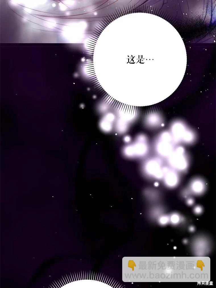第67话55