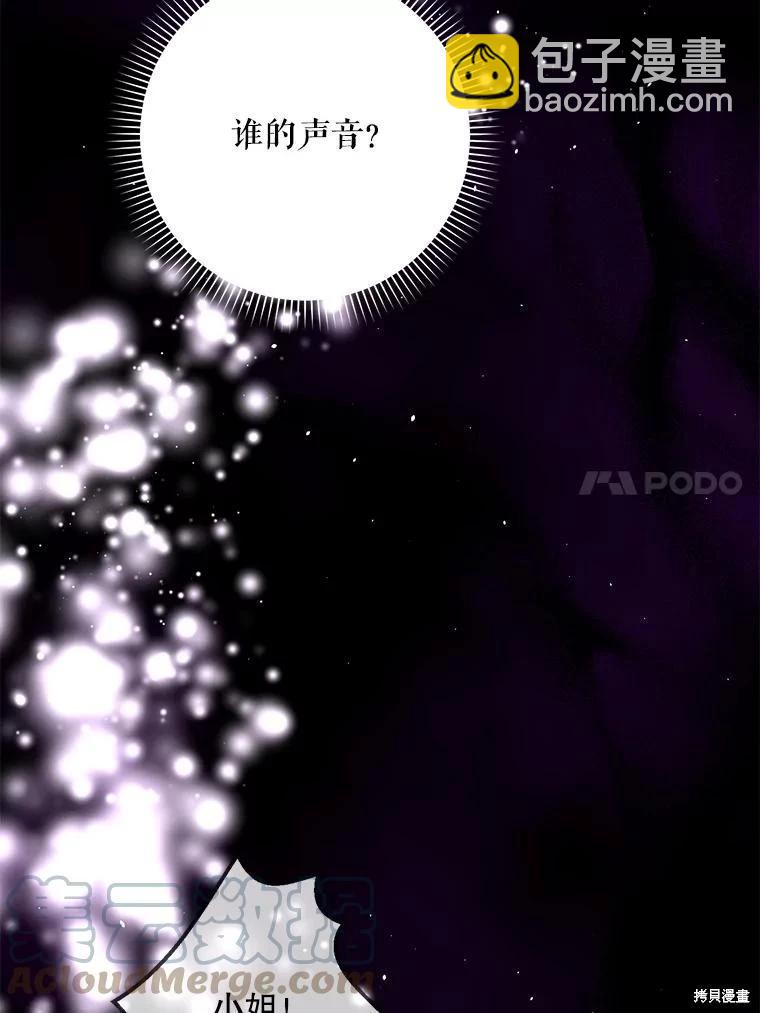 第67话56
