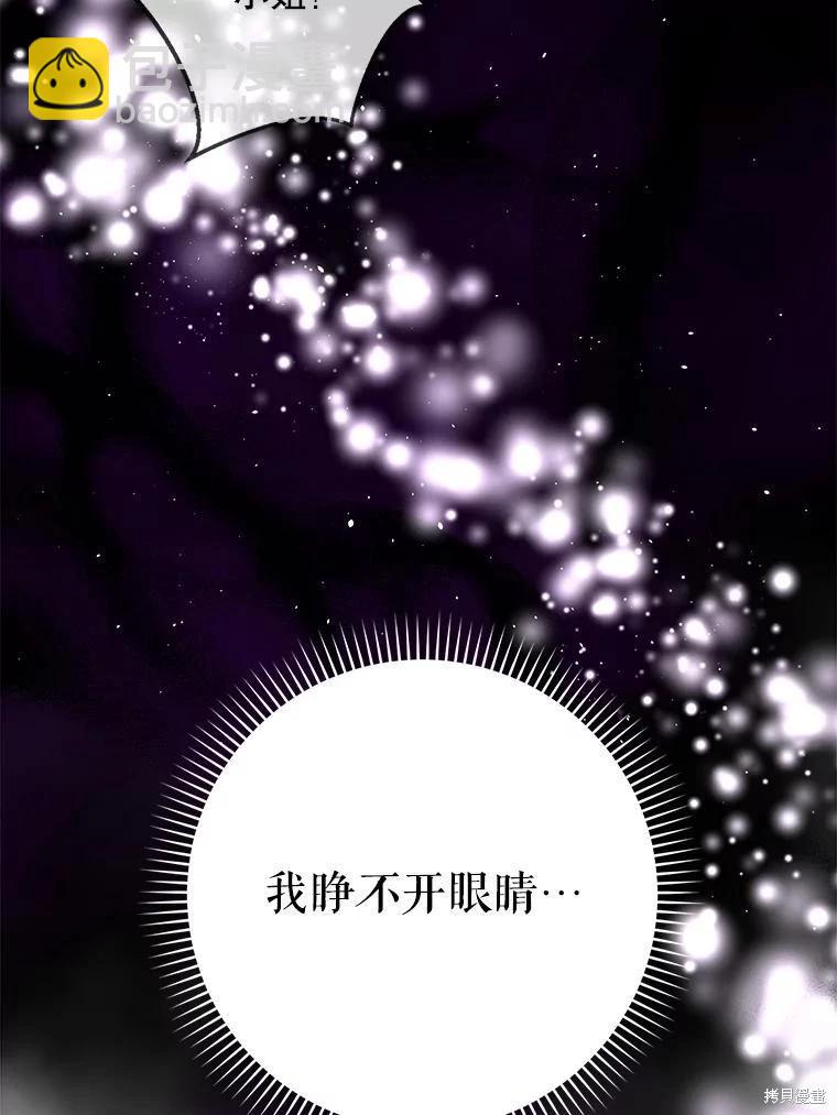 第67话57