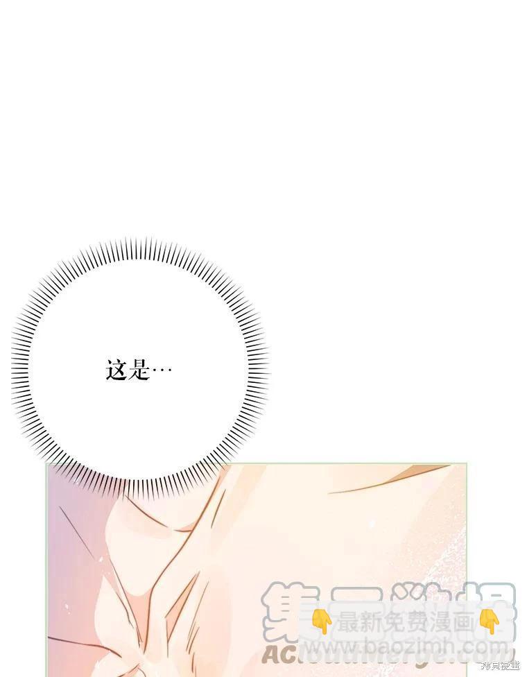 第67话64