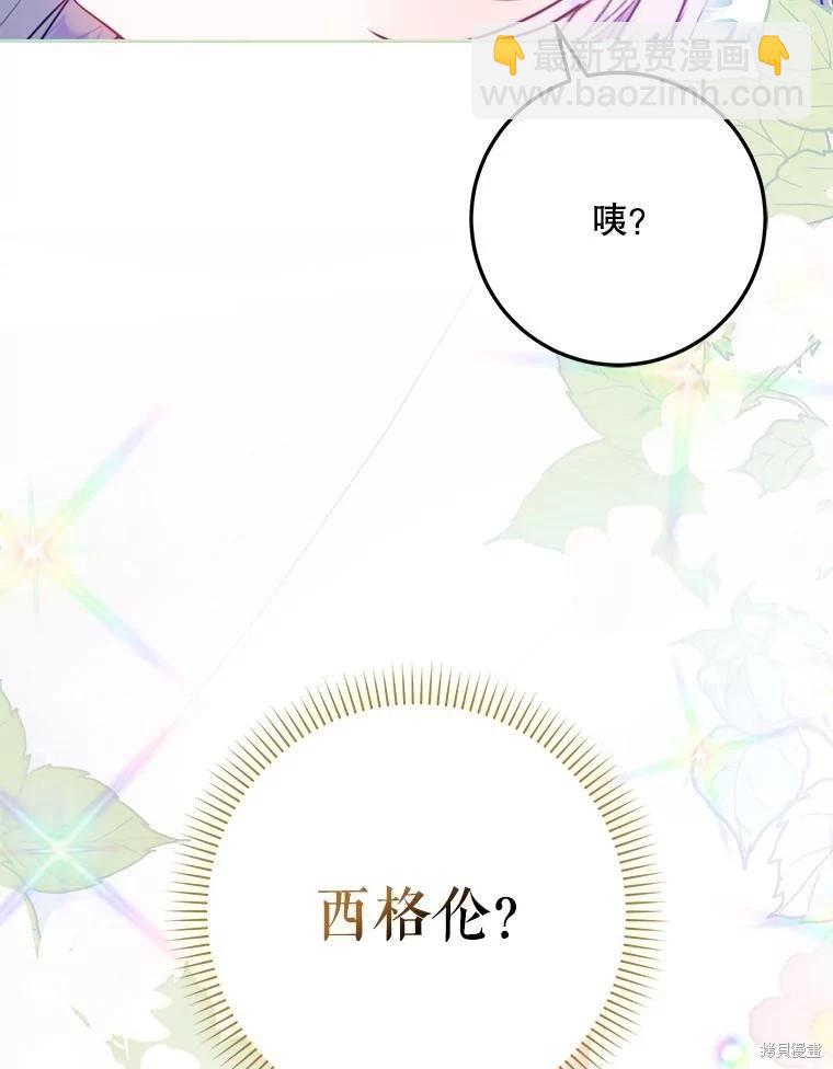 第67话67