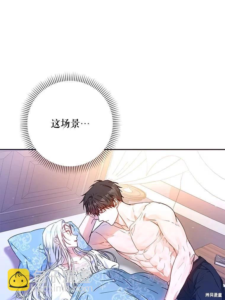 第67话70