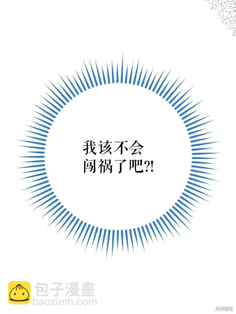 第67话73