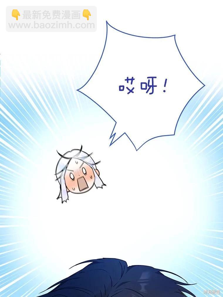 第67话74