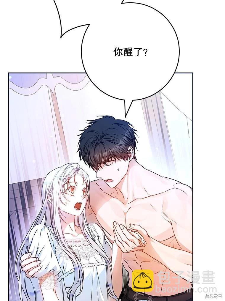 第67话77