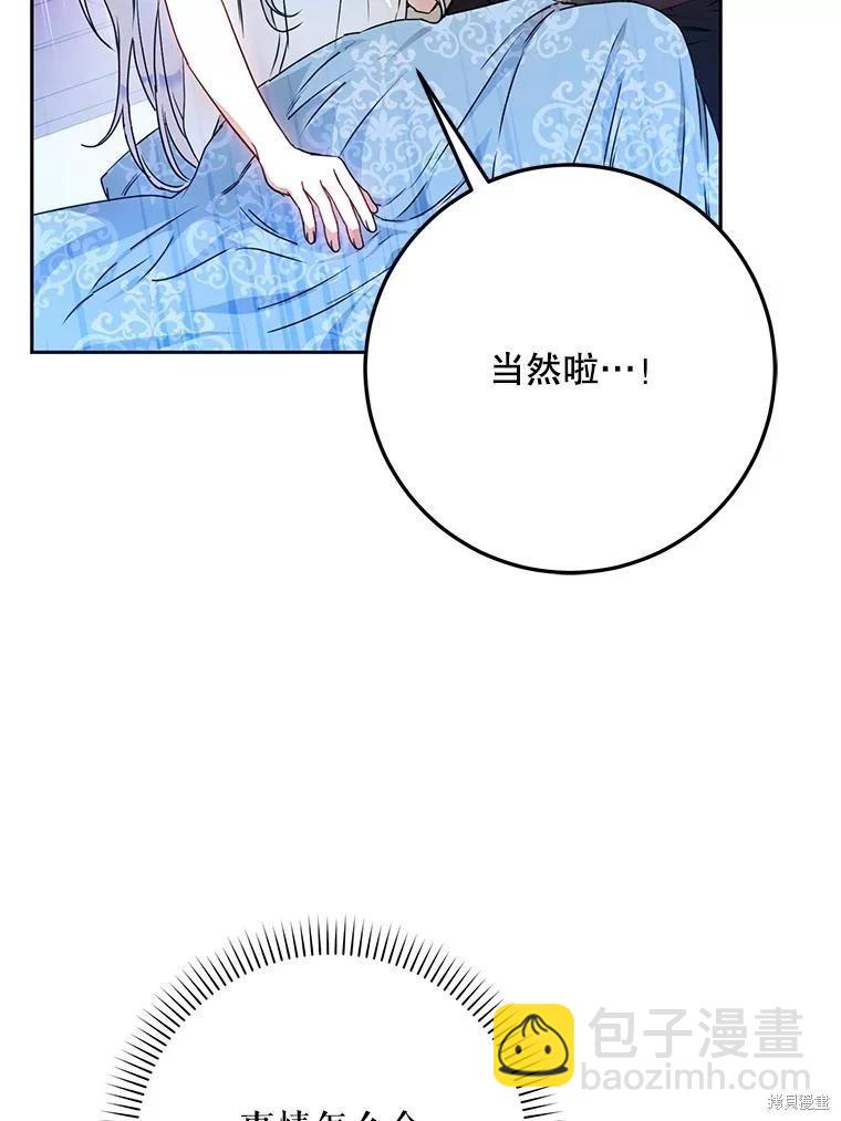 第67话78