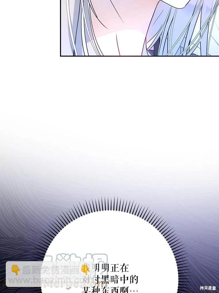第67话80