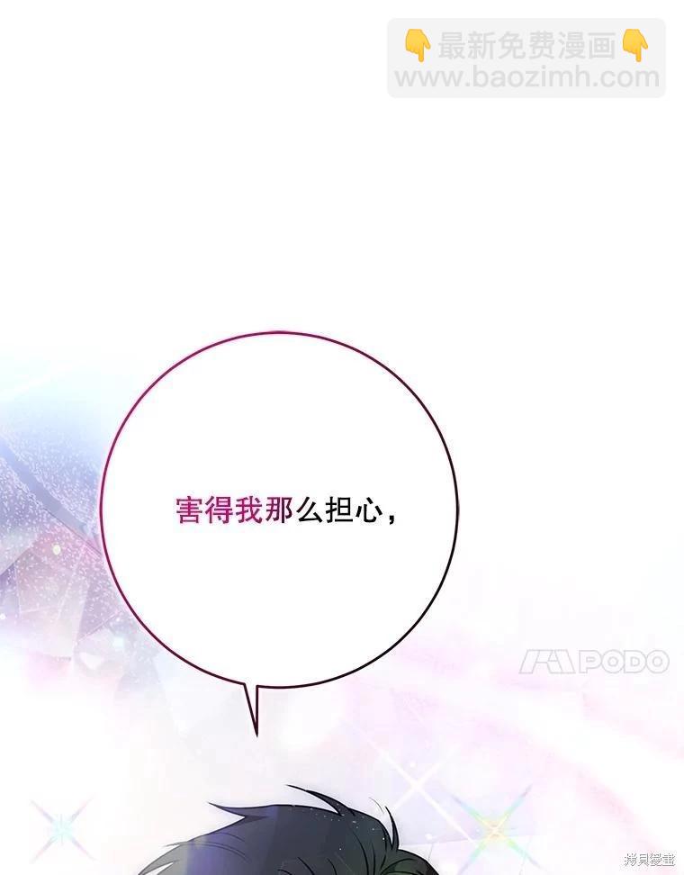 第67话85