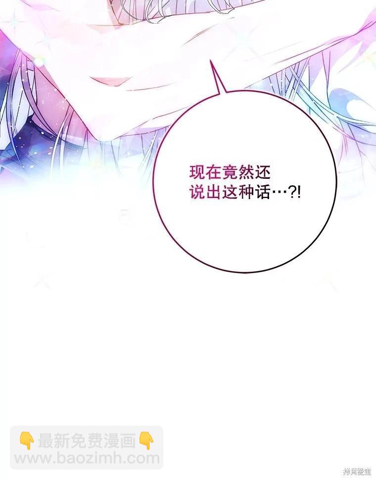 第67话87