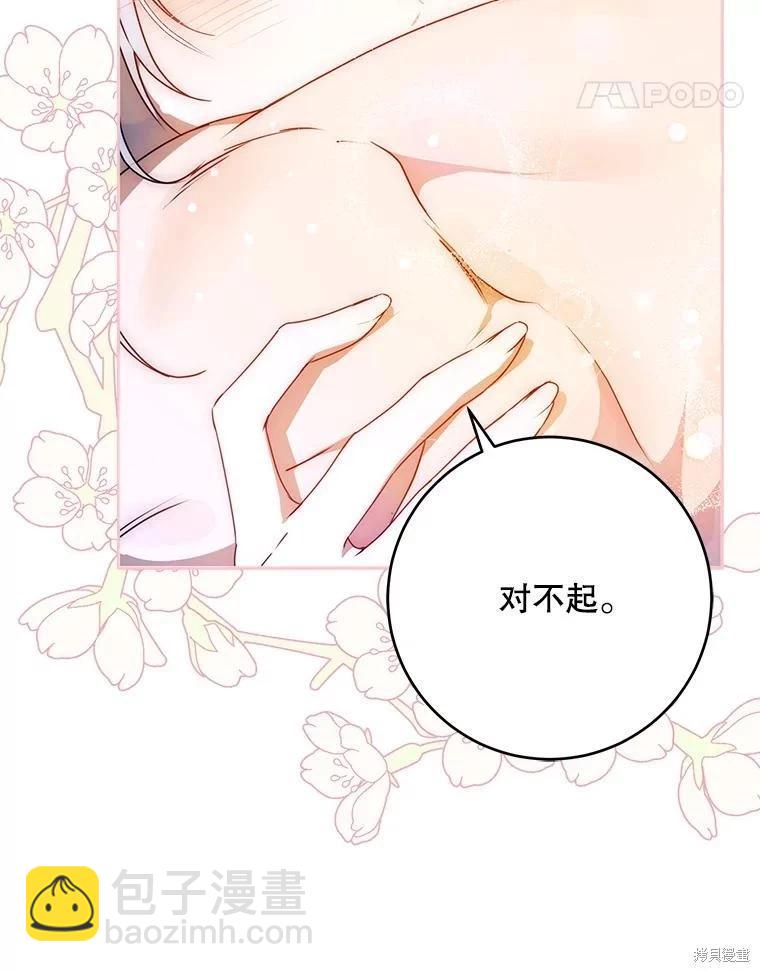 第67话89