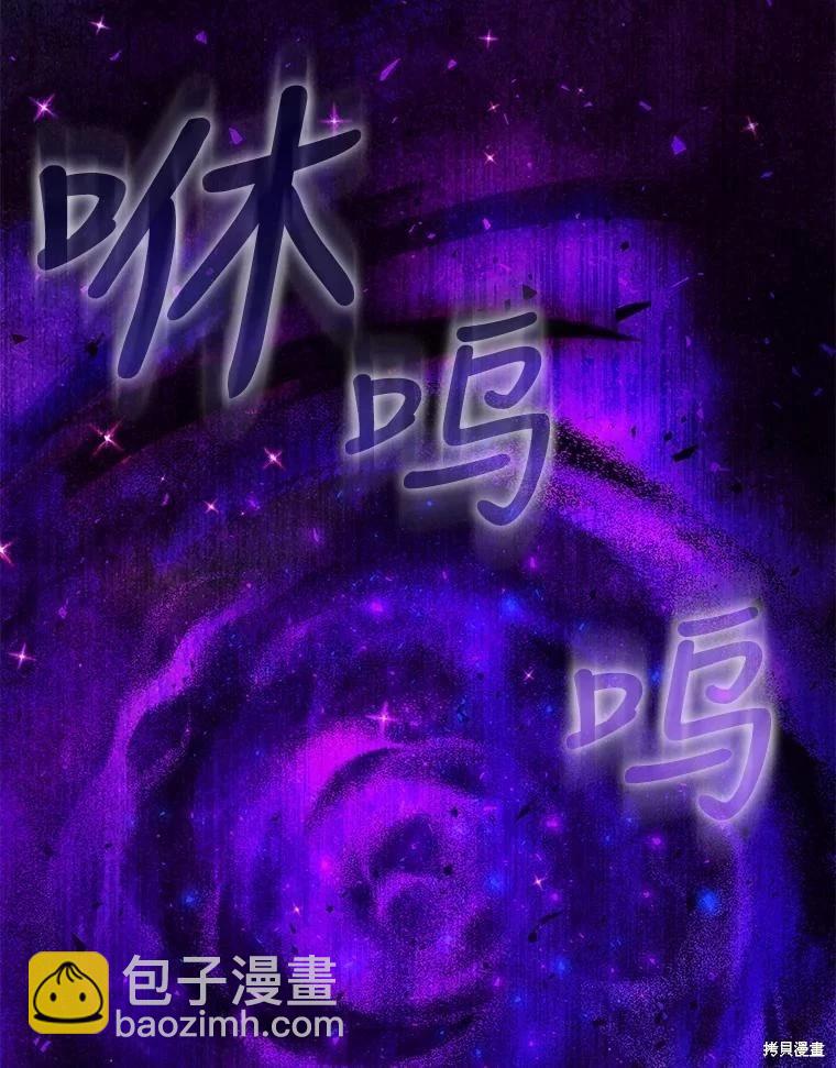第67话9