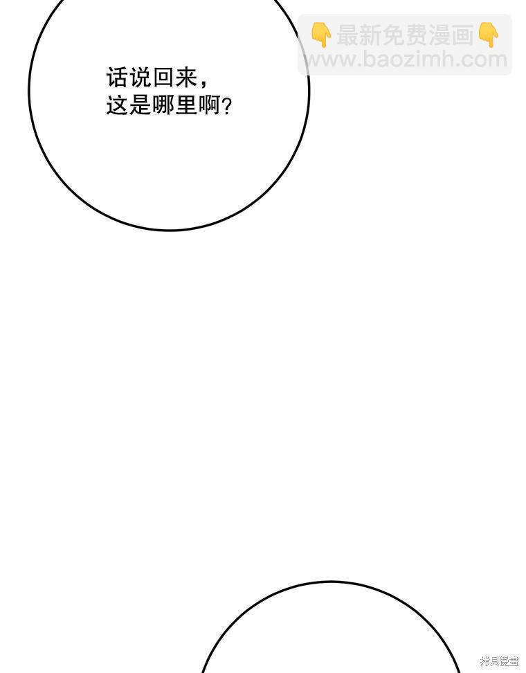 第67话91