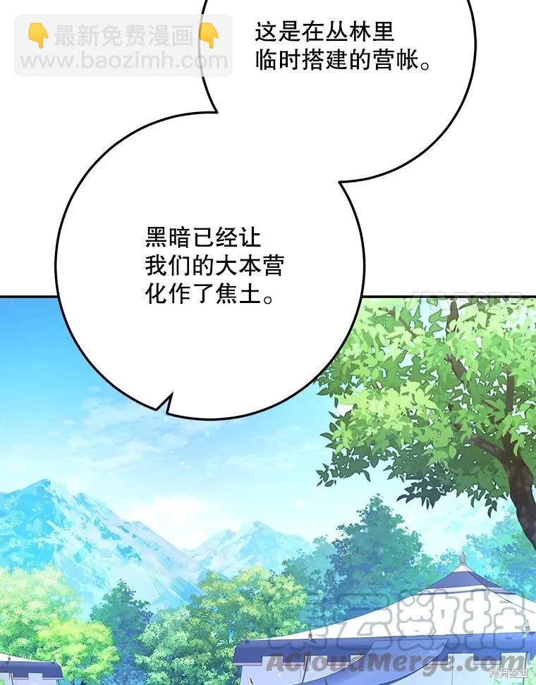 第67话92
