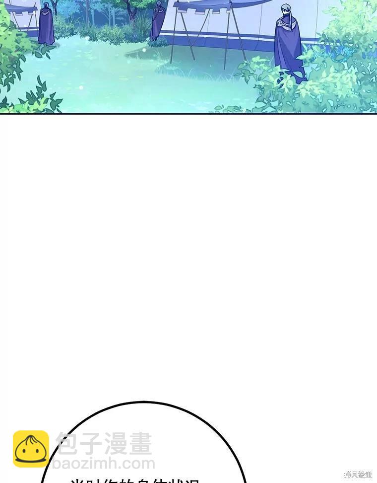 第67话93