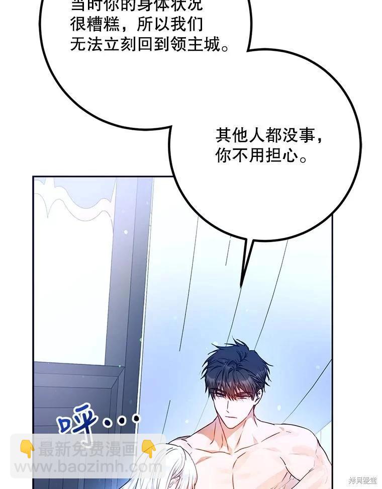 第67话94