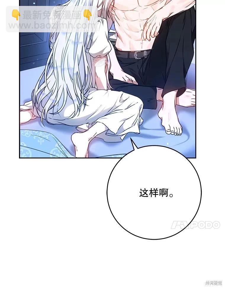 第67话95