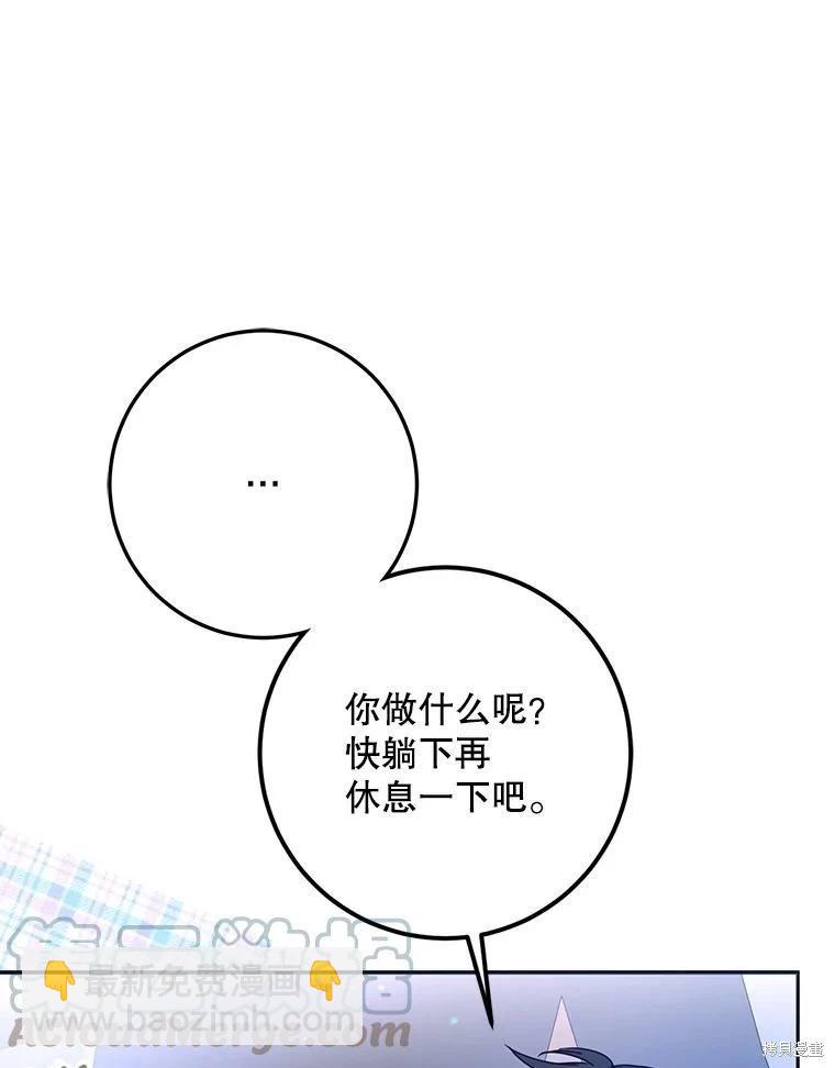 第67话96