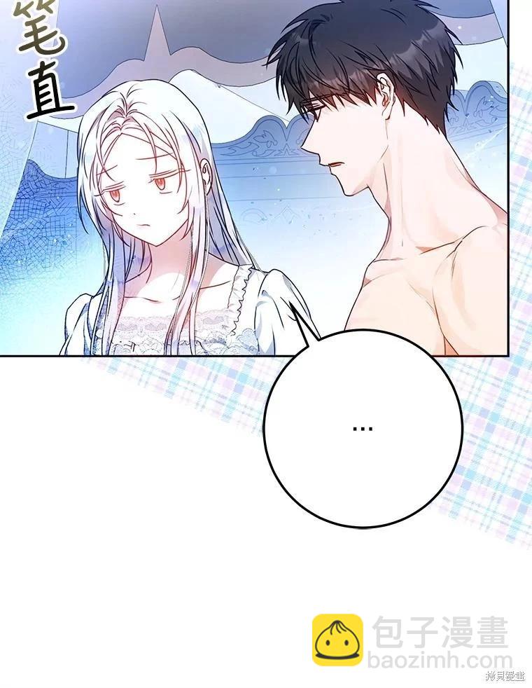 第67话97
