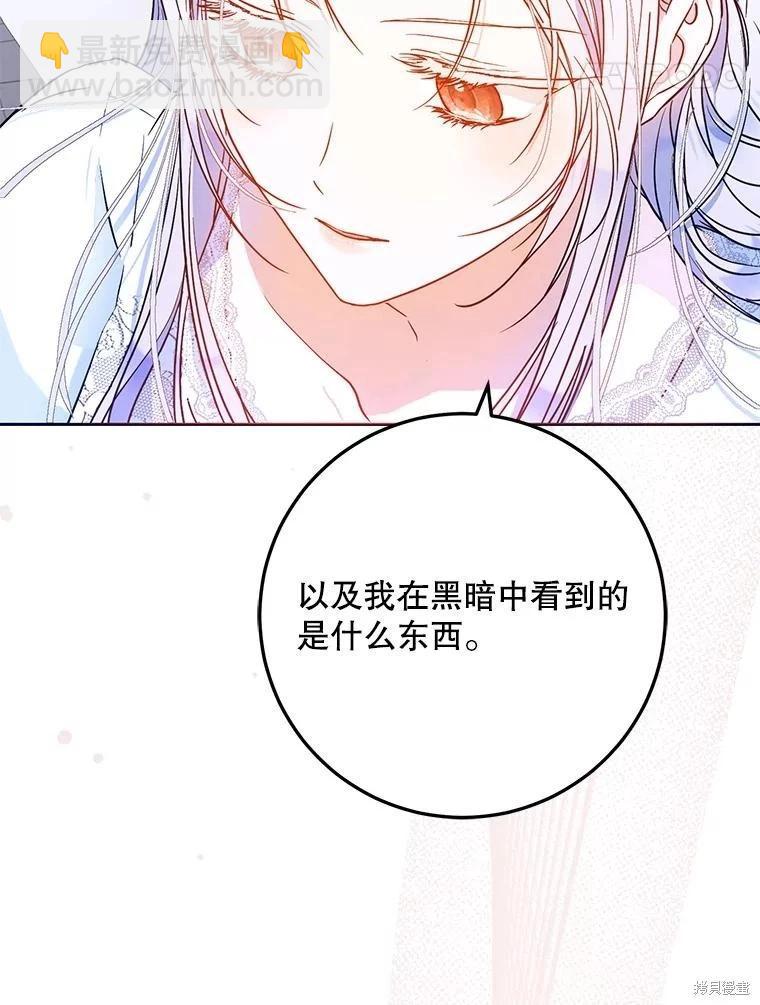 第67话99