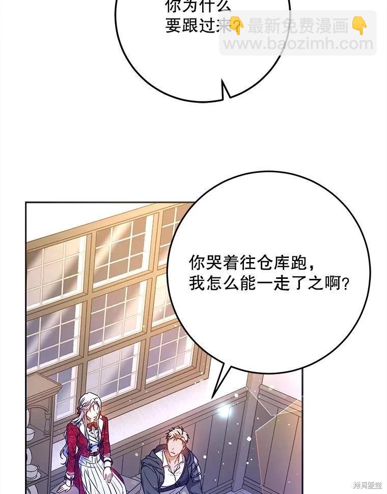 第68话101