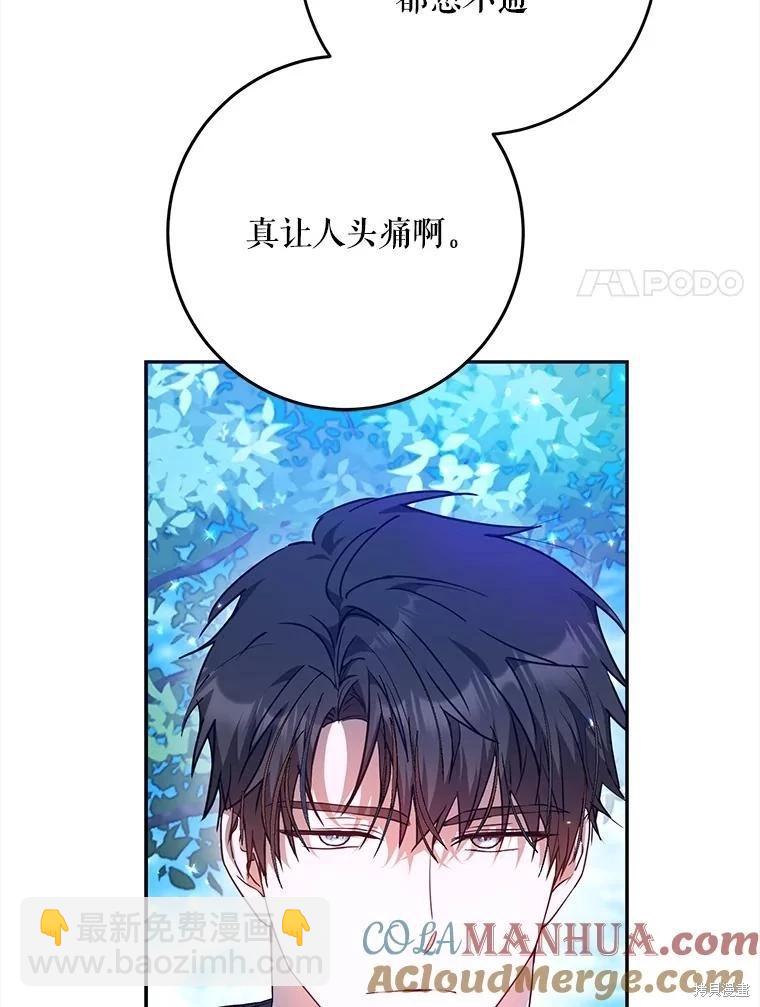 第68话20