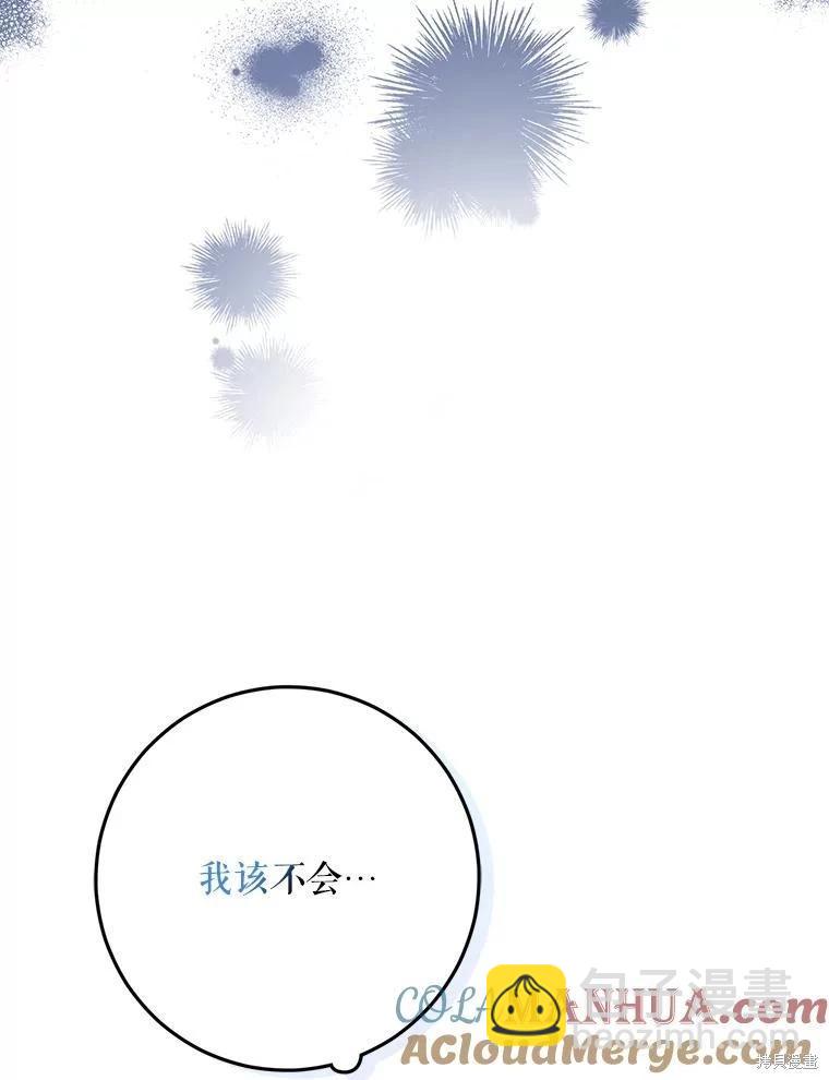 第68话4