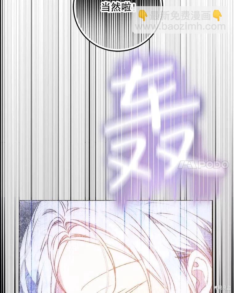 第68话46