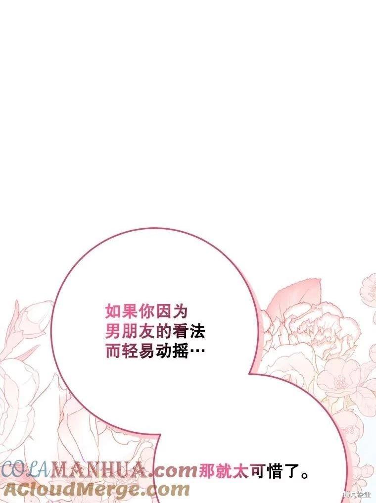 第69话0