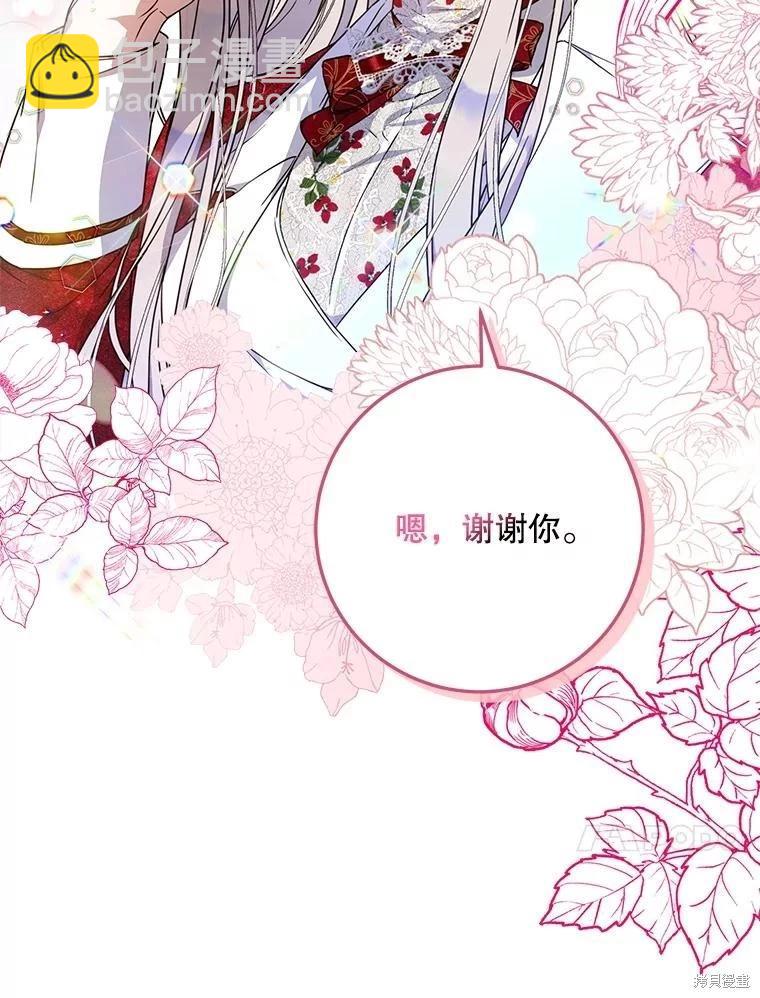 第69话10