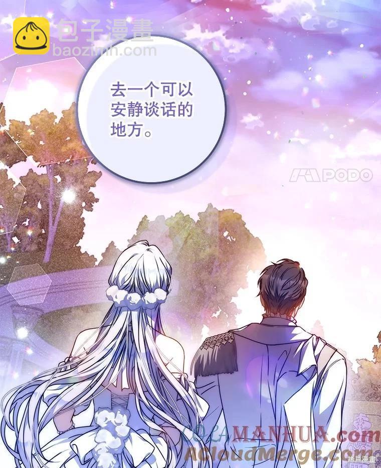 第69话100