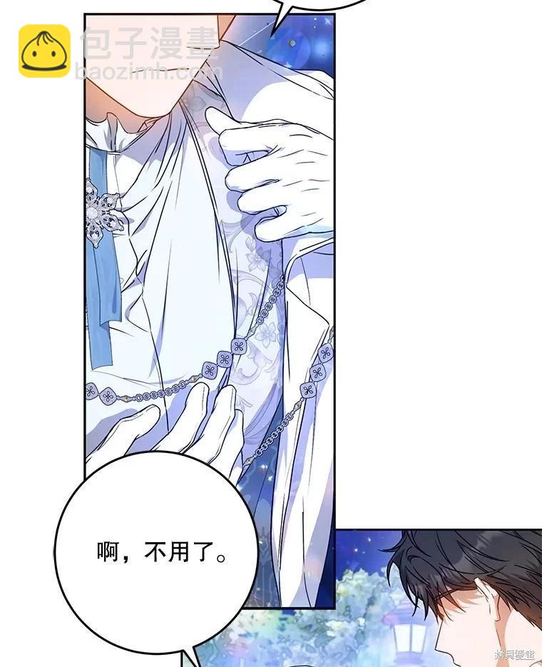 第69话109