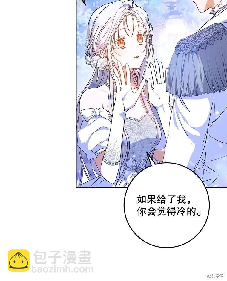第69话110