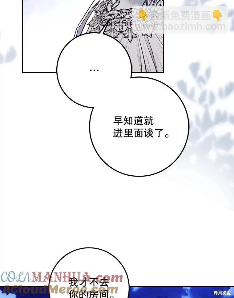 第69话112