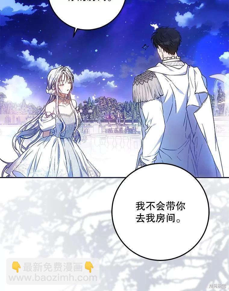 第69话113