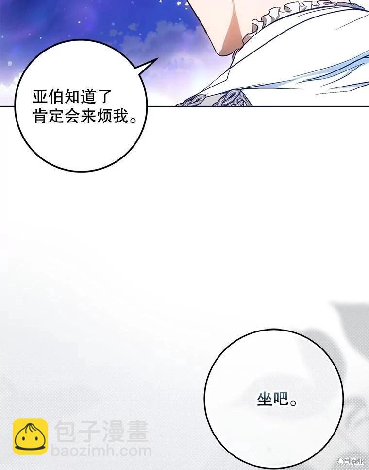 第69话116