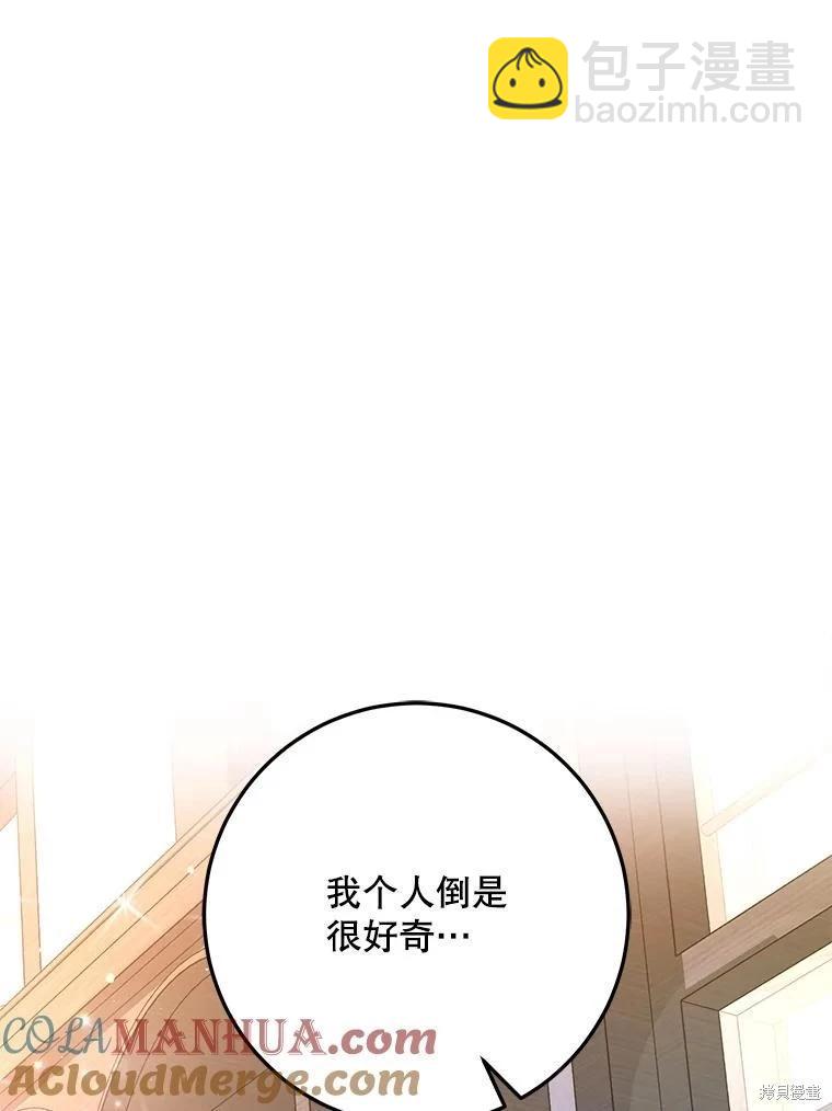第69话12