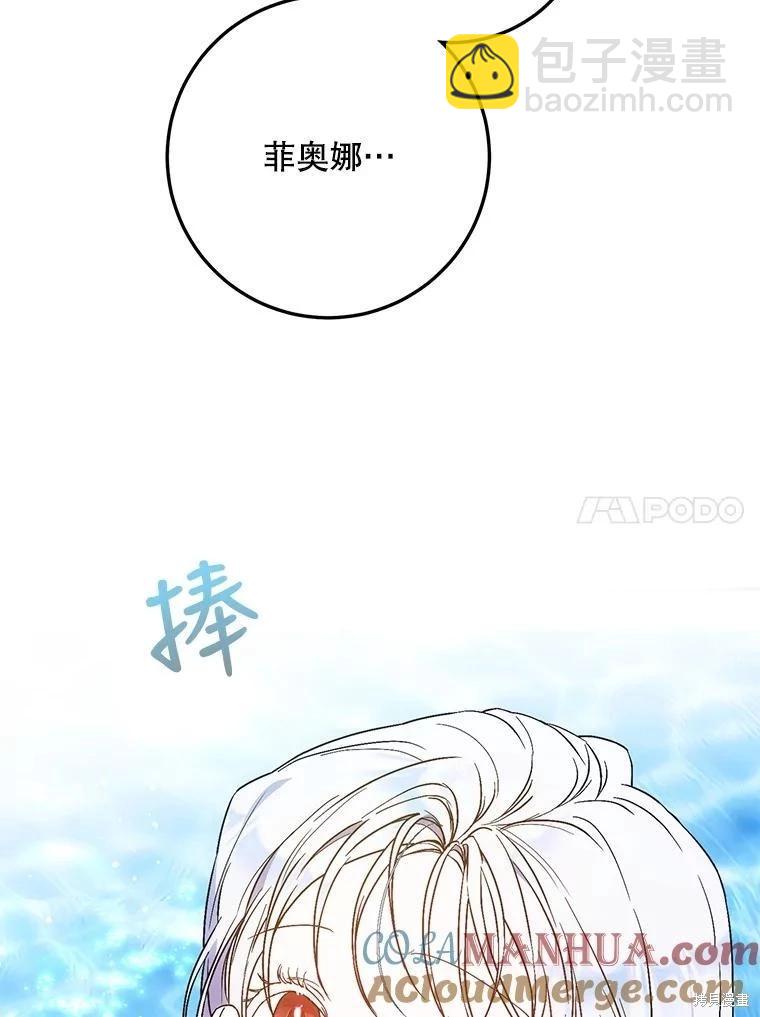 第69话124
