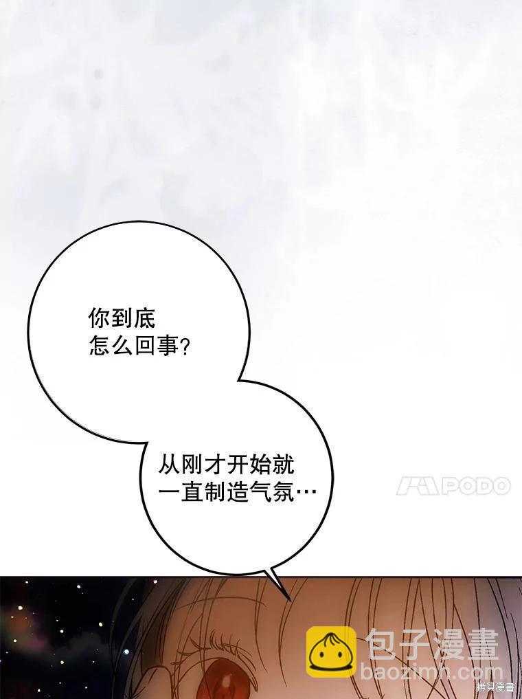 第69话127