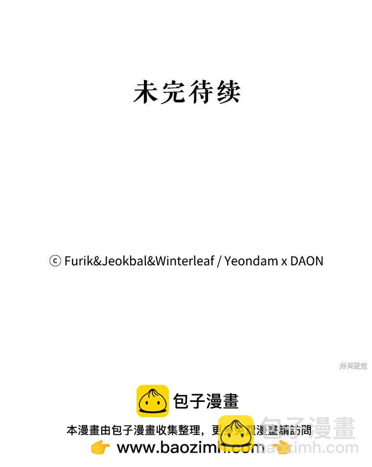 第69话133