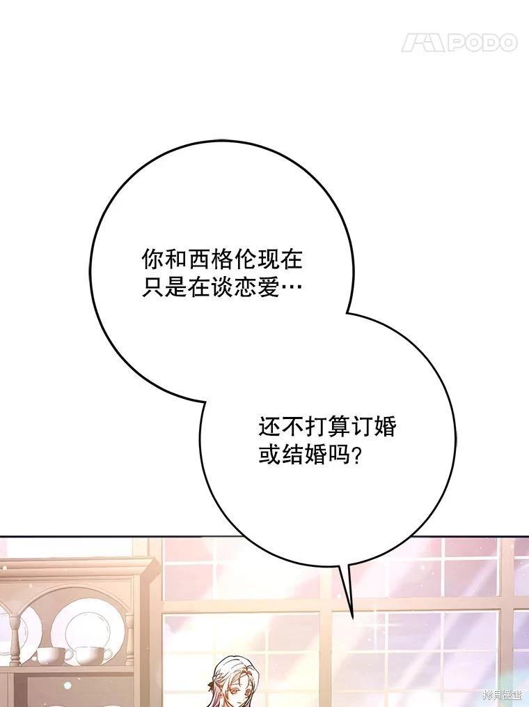 第69话14
