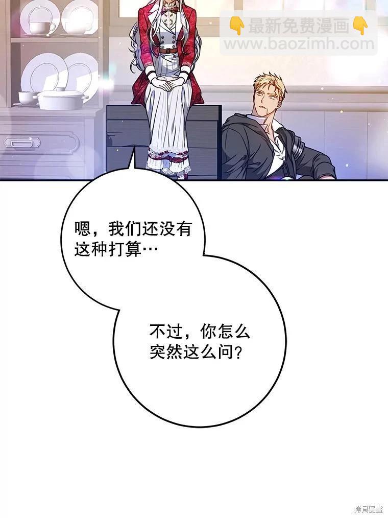 第69话15